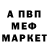 Метадон белоснежный Geka Gorban