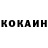 КОКАИН Боливия Wammylen
