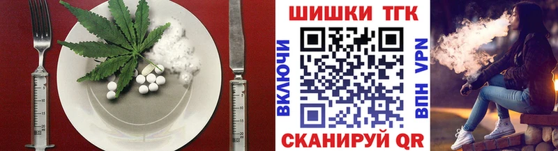 Cannafood марихуана  где купить   Пудож 