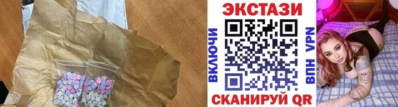 магазин продажи   Пудож  МЕГА маркетплейс  Экстази TESLA 