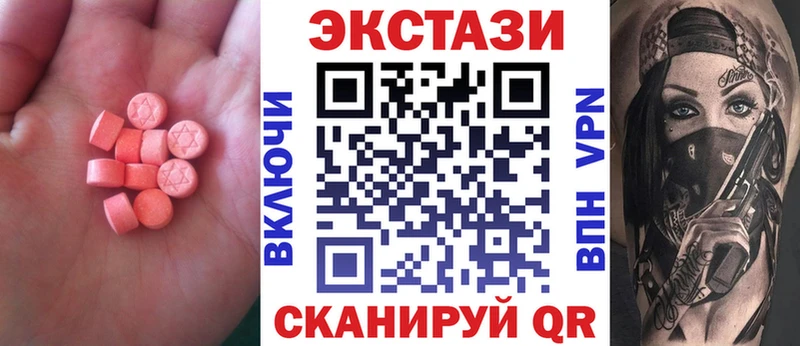 ЭКСТАЗИ круглые Пудож