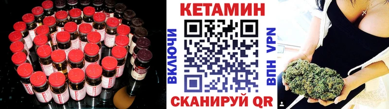Кетамин VHQ  ссылка на мегу ссылка  Пудож 