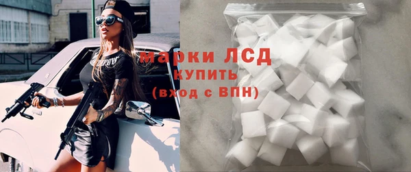 гидропоника Аркадак
