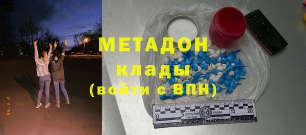 гидропоника Аркадак