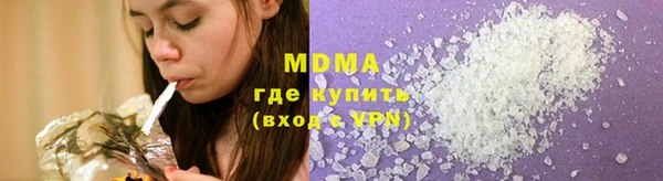 марки lsd Армянск