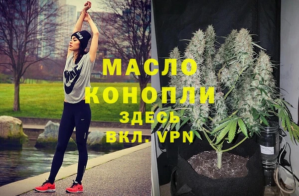 гидропоника Аркадак