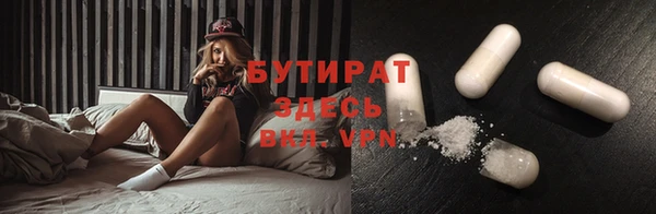 гидропоника Аркадак