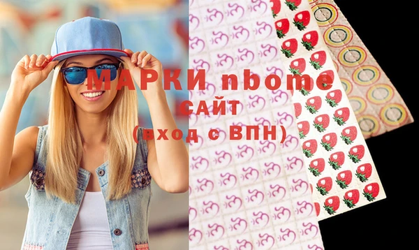 гидропоника Аркадак
