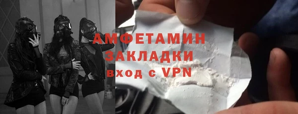 гидропоника Аркадак
