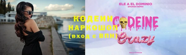 гидропоника Аркадак