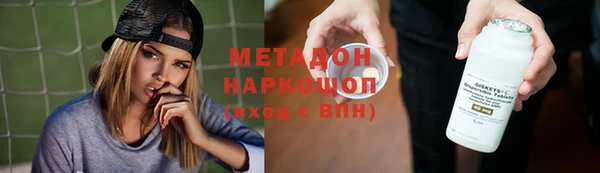 гидропоника Аркадак