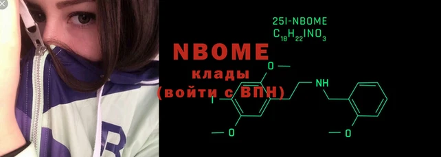 марки lsd Армянск
