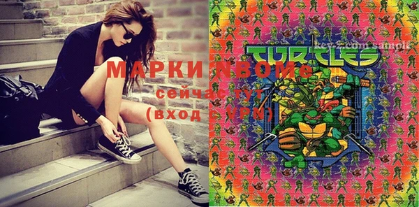 марки lsd Армянск