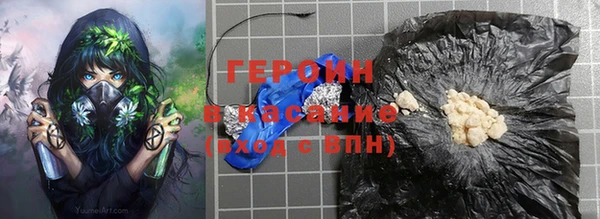 гидропоника Аркадак