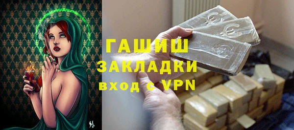 марки lsd Армянск