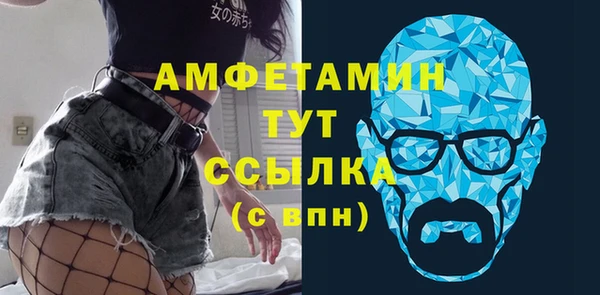 гидропоника Аркадак