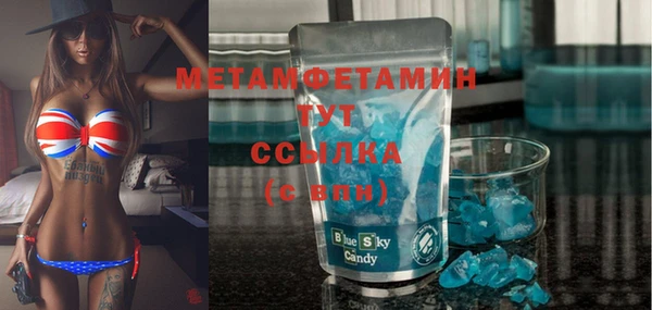 гидропоника Аркадак