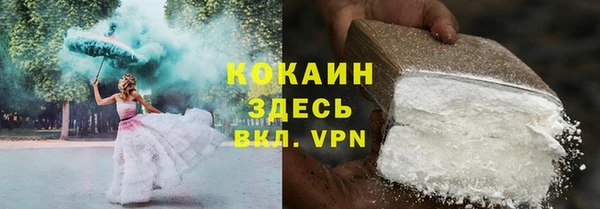гидропоника Аркадак
