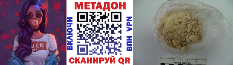 закладки  Пудож  Метадон белоснежный 
