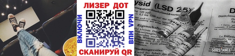 Марки 25I-NBOMe 1,5мг  Пудож 