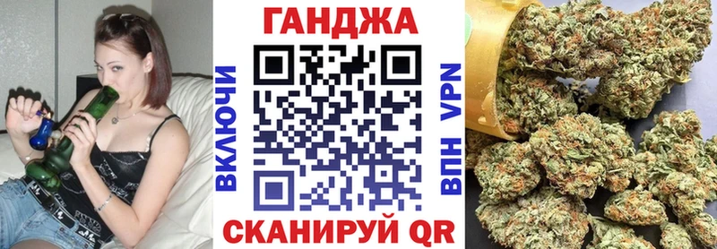 МАРИХУАНА тримм  Пудож 
